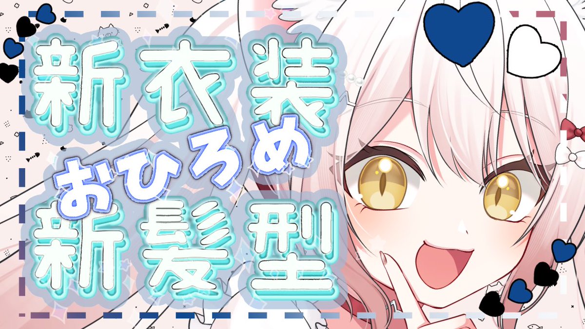 うたたねゆゆ☀️🐱 tweet media