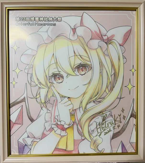 色紙2種類やっと完成しました〜 例大祭にて頒布予定ですので是非是非(っ ॑꒳ ॑c)