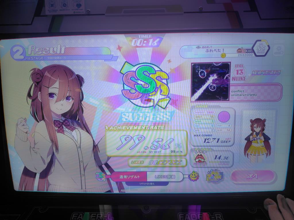 ぷれべた！ tweet media
