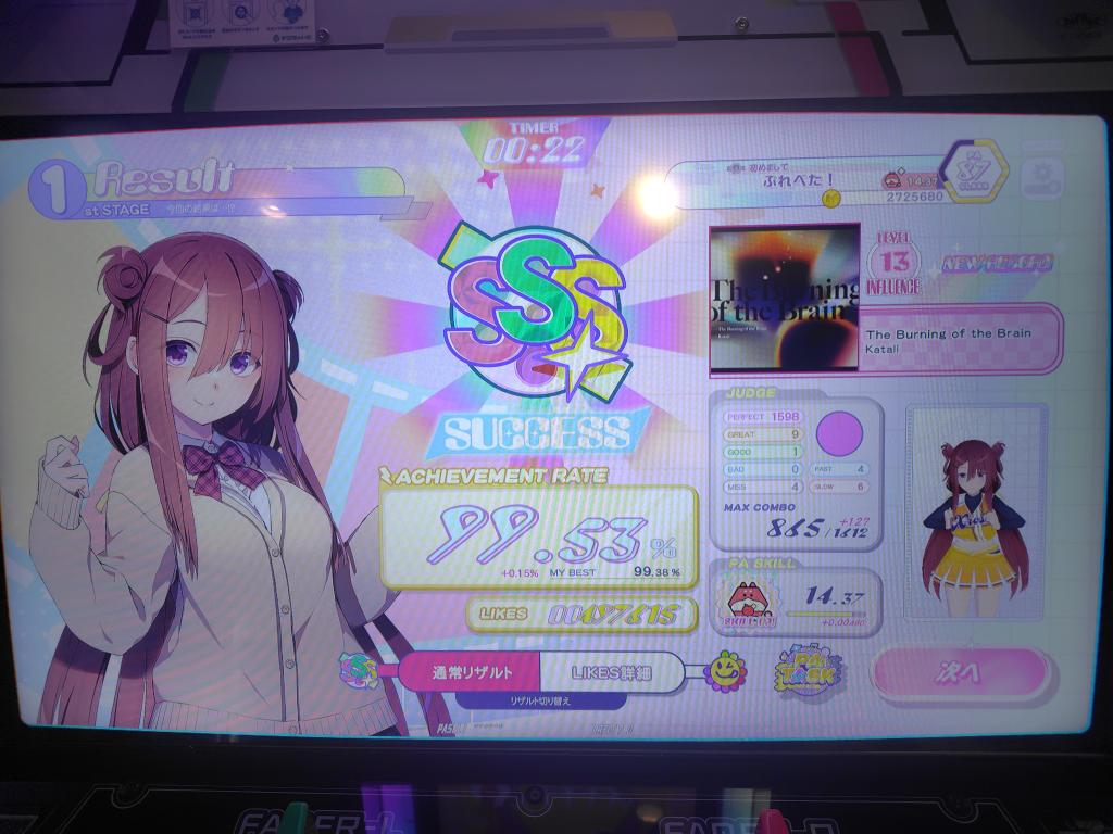 ぷれべた！ tweet media