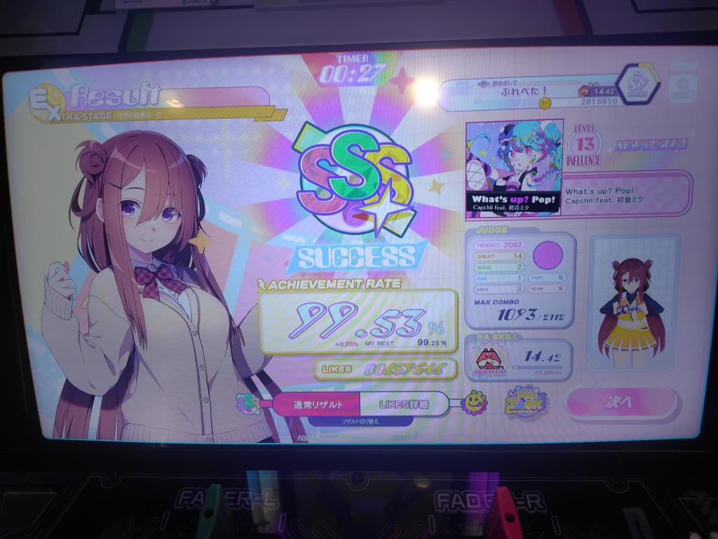 ぷれべた！ tweet media
