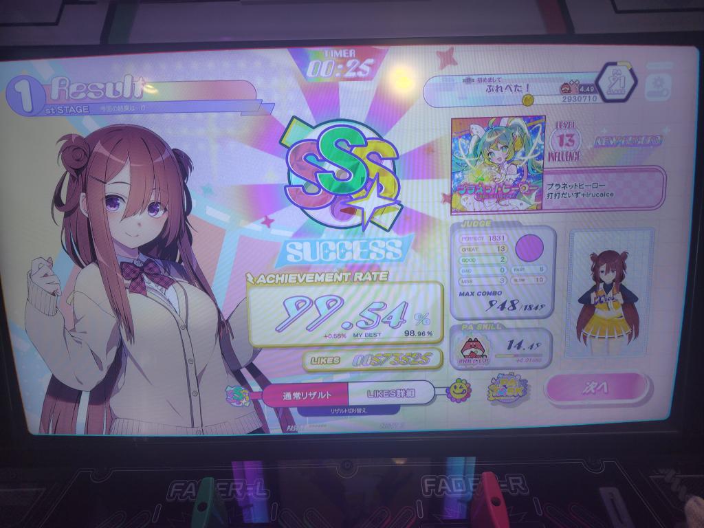 ぷれべた！ tweet media