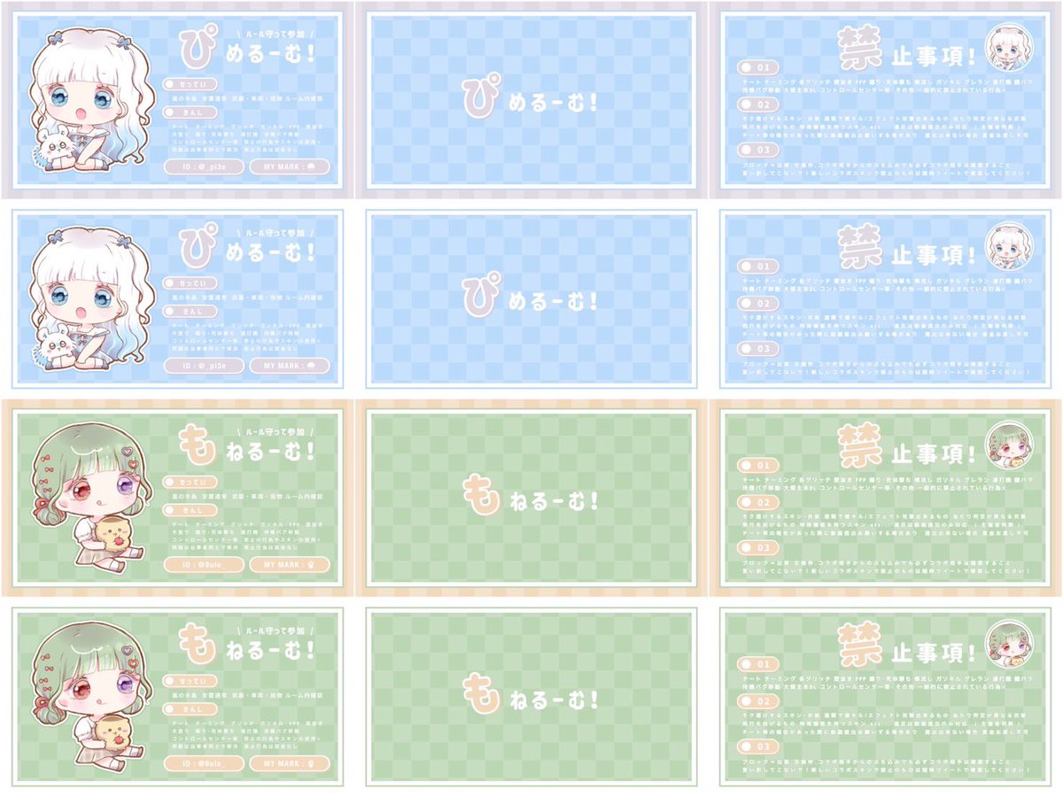 ぴめ🌧 tweet media