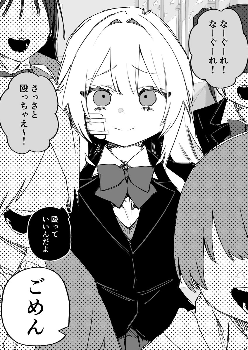 kugatu28's tweet image. 情けなくてごめん（1/2）