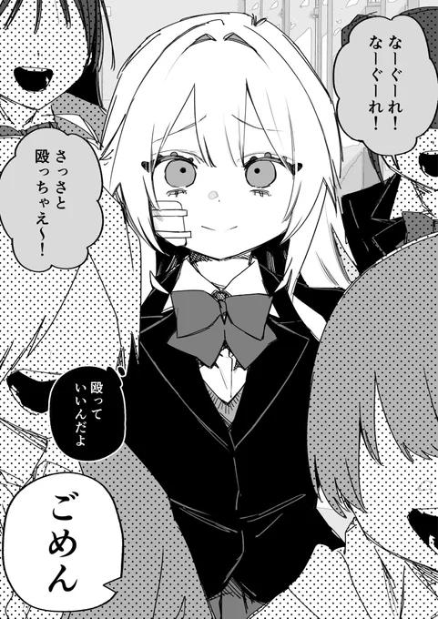 情けなくてごめん(1/2) 