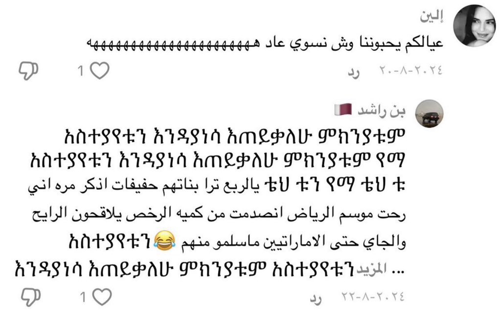 مغبــاش ‏𓅓. tweet media