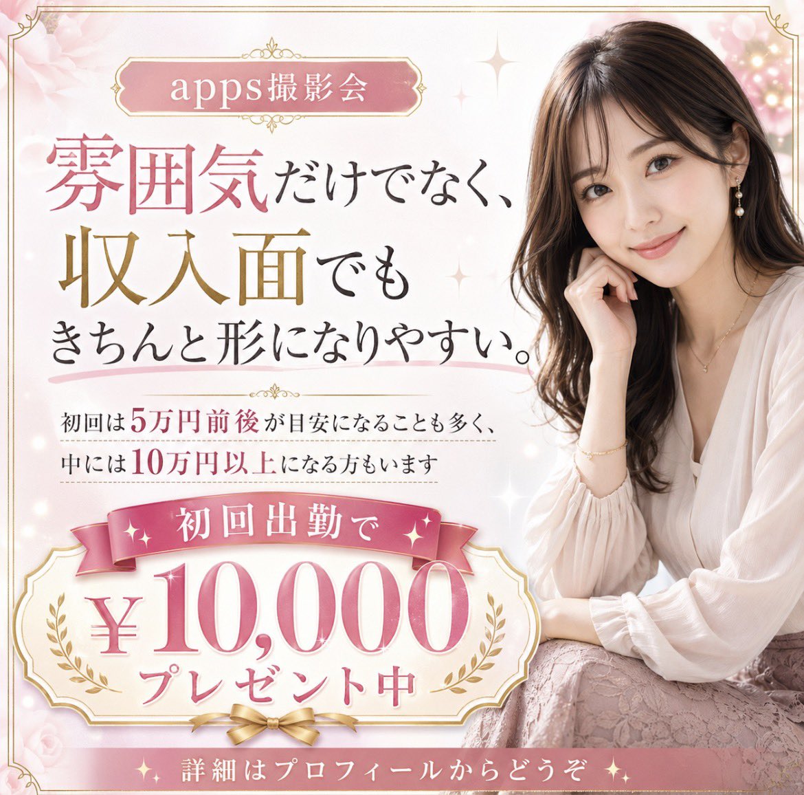 撮影会出演モデル窓口 tweet media
