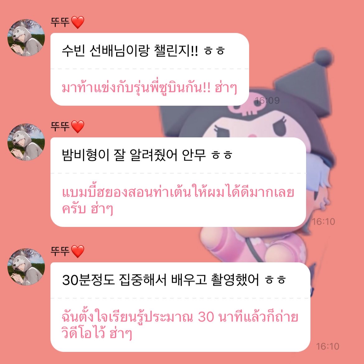 ᵂᴴᴬᴸᴱ 🫧 tweet media