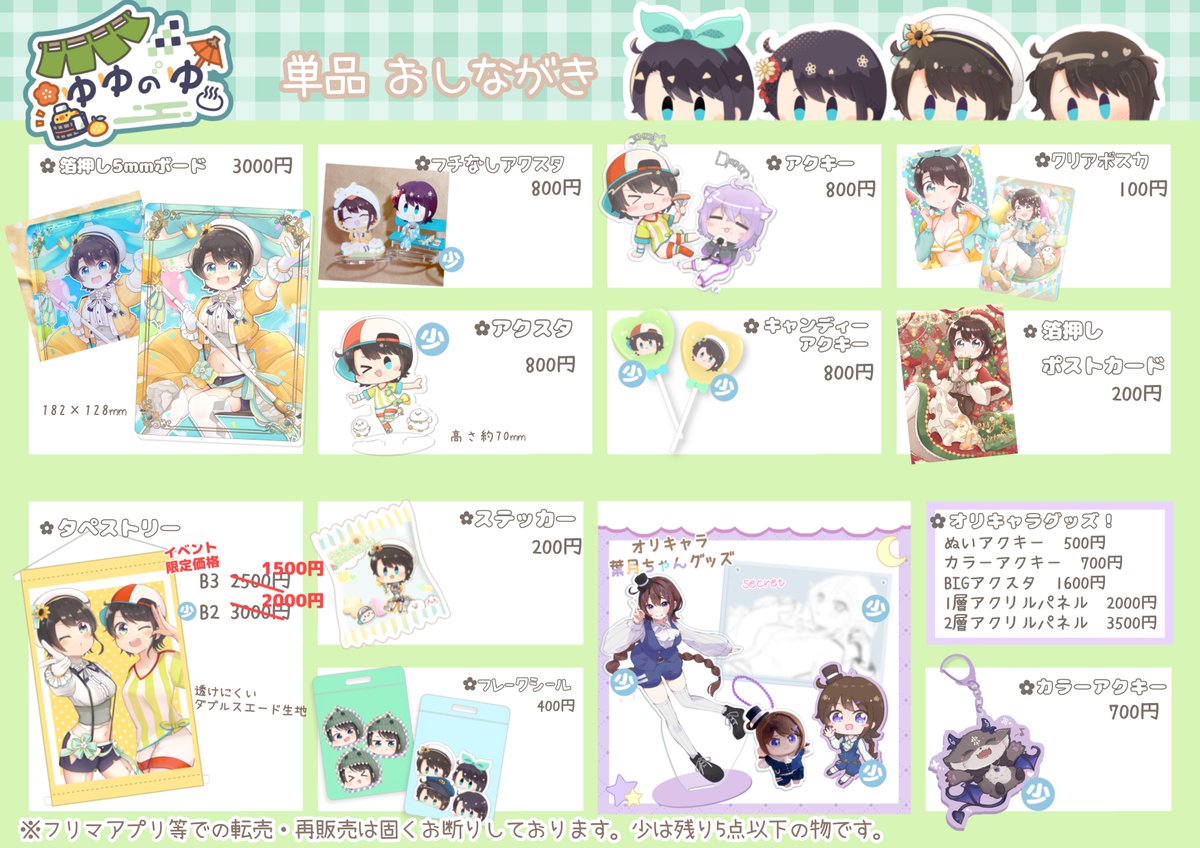ゆゆ🚑 🩺ホロクルD-21.22 tweet media