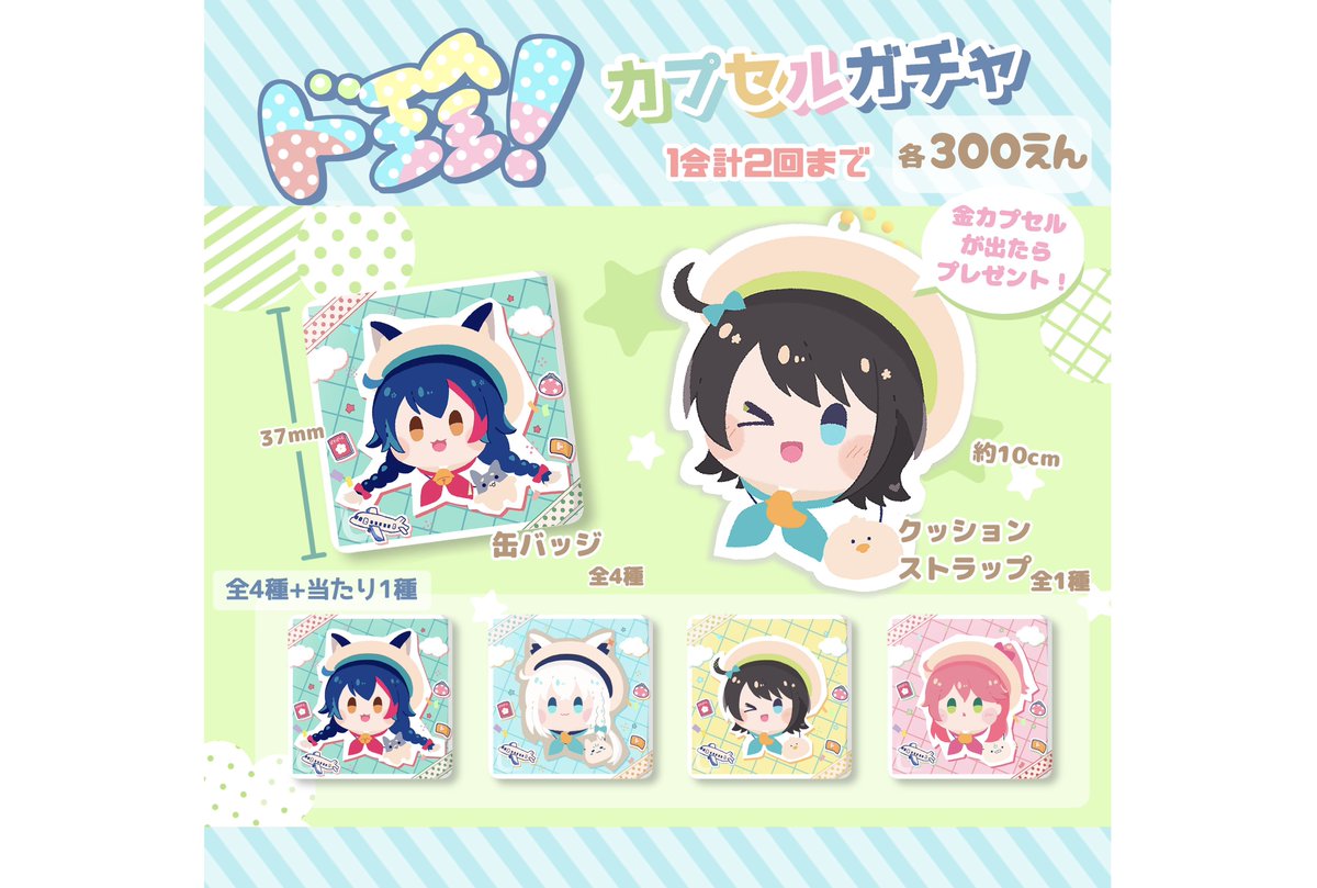 ゆゆ🚑 🩺ホロクルD-21.22 tweet media