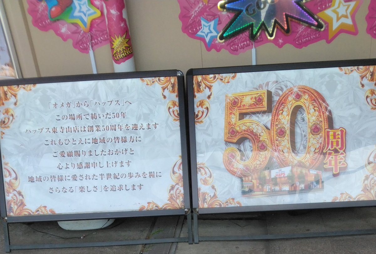 K77458048's tweet photo. 無料パチンコへ https://t.co/XAdUAkiLxn