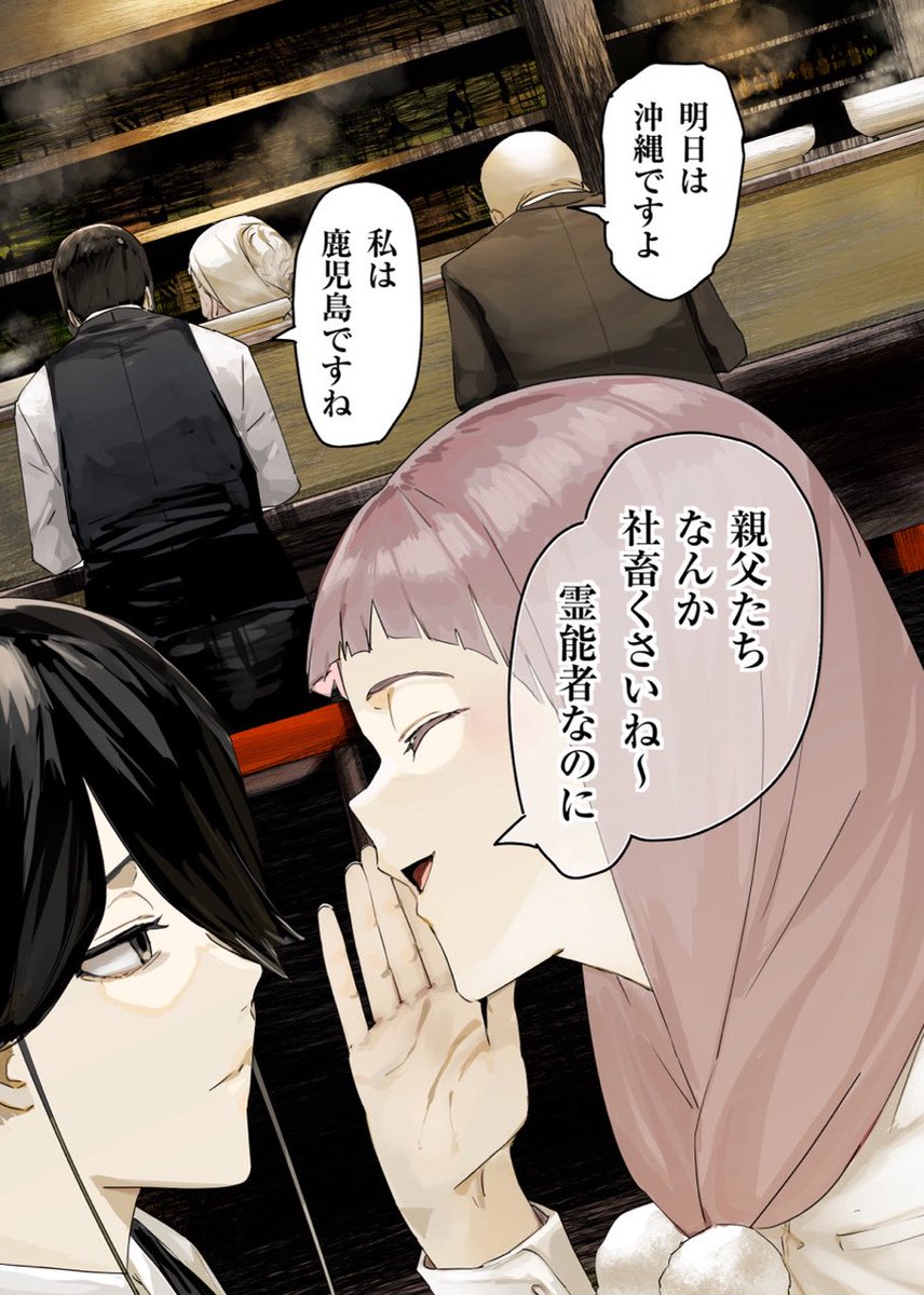 ふに・無9 tweet media