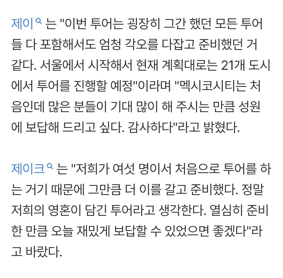 안나 ☆ fan acc tweet media