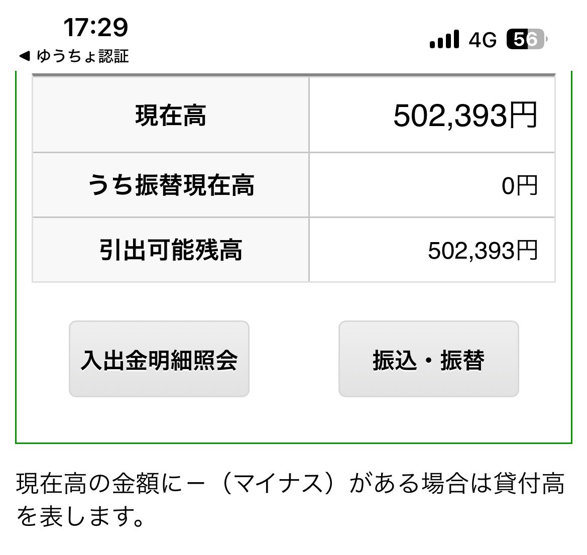 氷河期非正規@からすだ tweet media