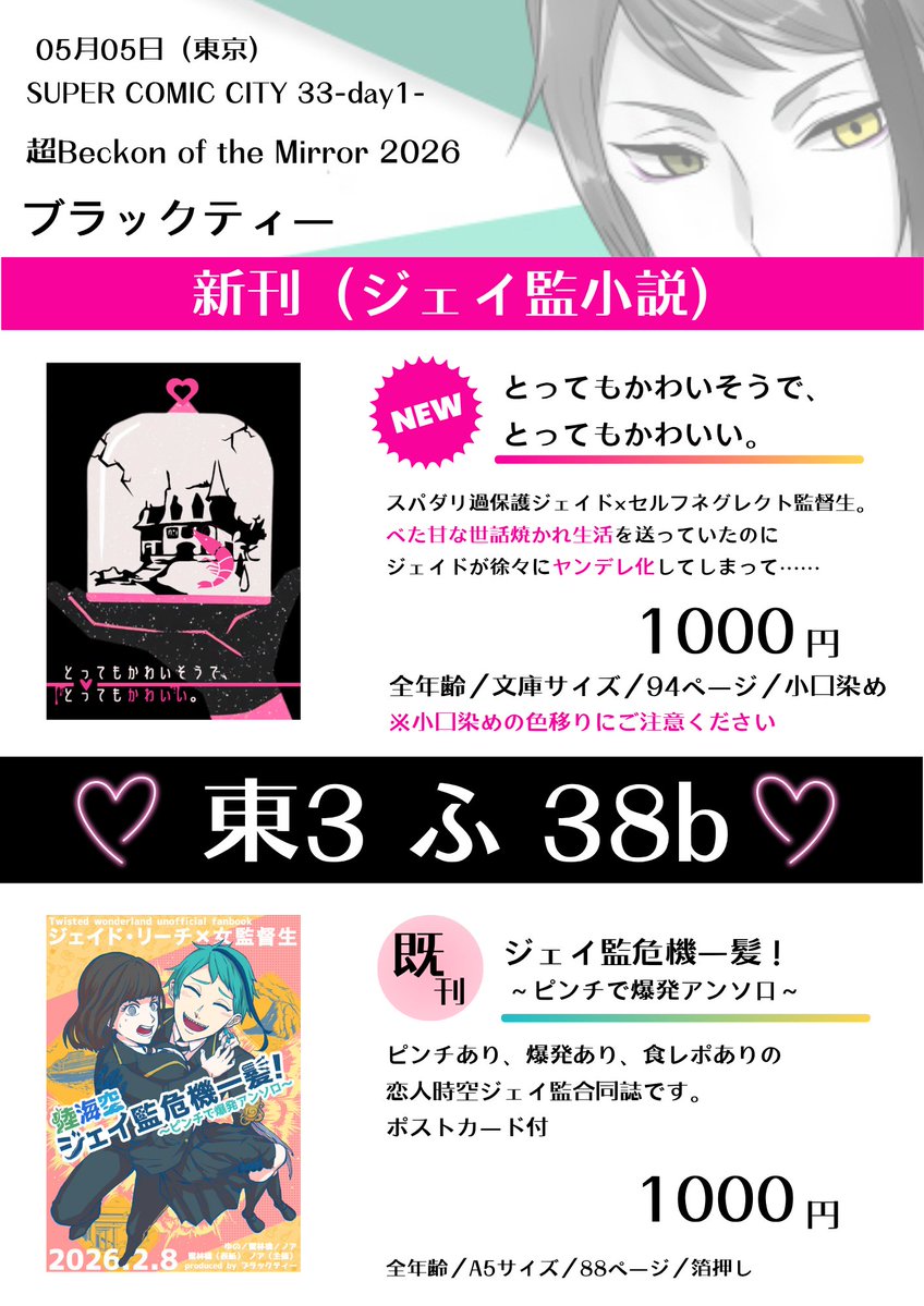 mog/ﾏﾕﾐ (@mogmog1984) / Posts / X