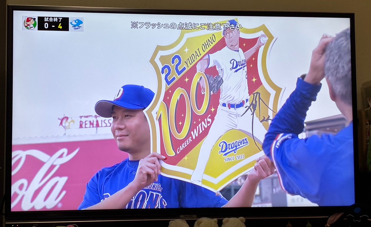 テル@日産党 tweet media