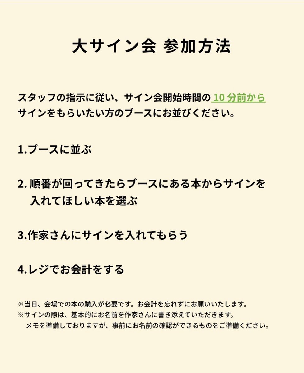Yumi Kitagishi tweet media