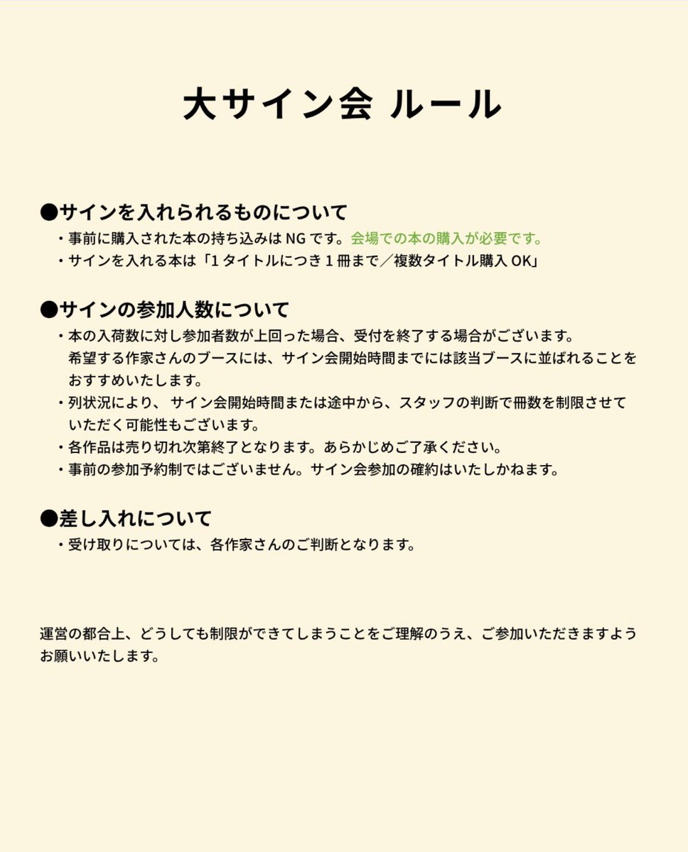 Yumi Kitagishi tweet media