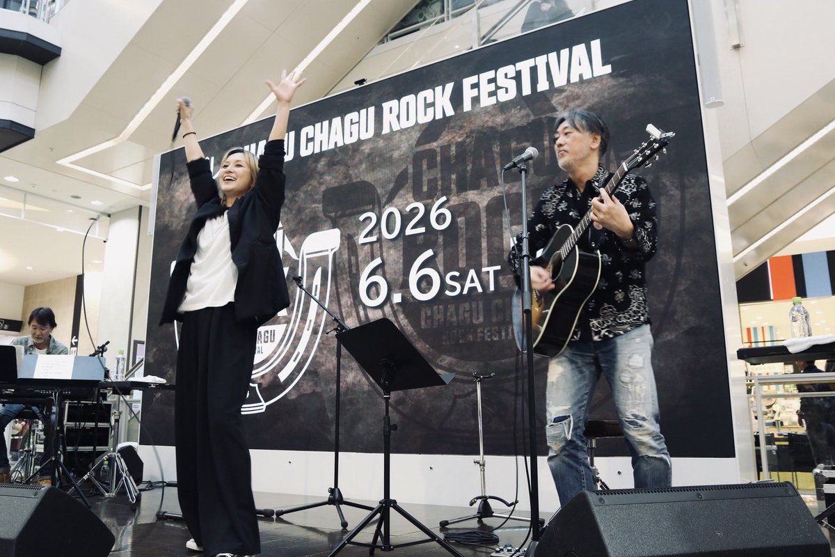 DAI_staff0929's tweet photo. 「プレ チャグロック in イオンモール盛岡」、沢山の方にお越し頂き、温かく迎えてくださり、本当にありがとうございました！！

チャグロックのチケットは5/2 10時〜一般発売中です！

6月6日にまた岩手でお会いできるのを楽しみにしております☺️

イベント詳細
https://t.co/9FRVyi0eUk

#doasinfinity
#チャグロック