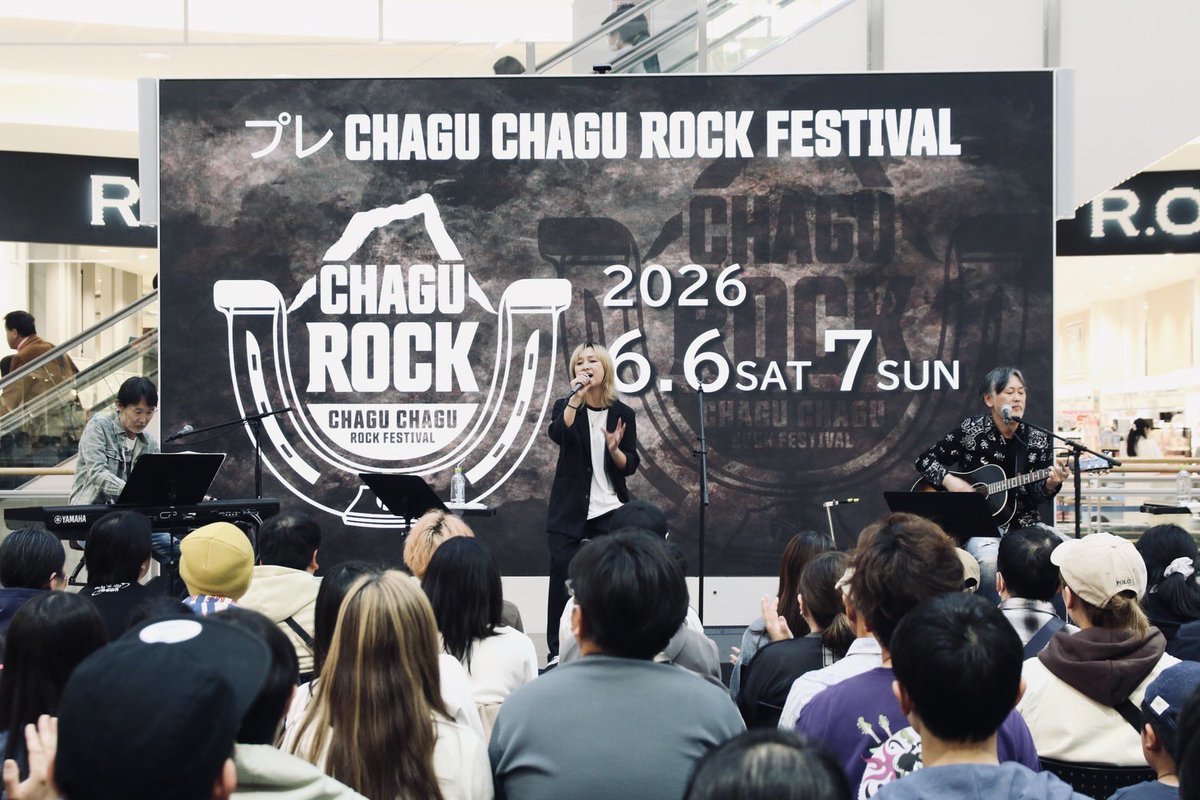 DAI_staff0929's tweet photo. 「プレ チャグロック in イオンモール盛岡」、沢山の方にお越し頂き、温かく迎えてくださり、本当にありがとうございました！！

チャグロックのチケットは5/2 10時〜一般発売中です！

6月6日にまた岩手でお会いできるのを楽しみにしております☺️

イベント詳細
https://t.co/9FRVyi0eUk

#doasinfinity
#チャグロック