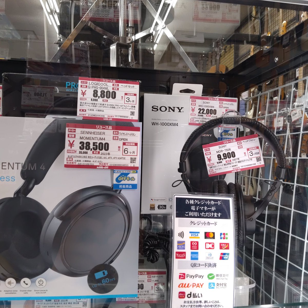 巻出　ヘッドホン こんにちは☺ ご覧頂きありがとうございます！ 本日はヘッドホンのご