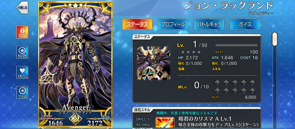 🇦🇷SaigoNoMasuta🇦🇷 | Jason/CuLancer/Arash Lv120 tweet media