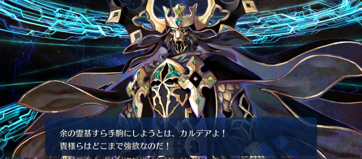 🇦🇷SaigoNoMasuta🇦🇷 | Jason/CuLancer/Arash Lv120 tweet media