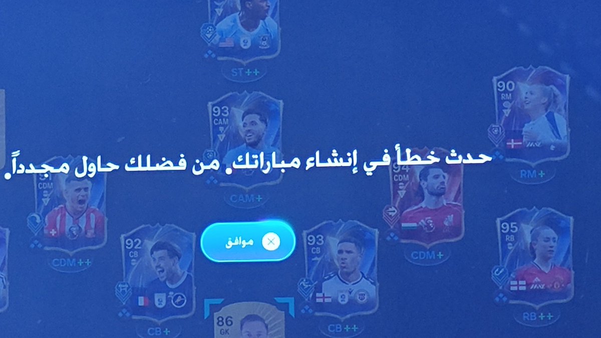 nosyvids's tweet photo. احد عنده حل المشكلة؟ ٣ ايام على ذي الحالة https://t.co/2aBMapvOCd