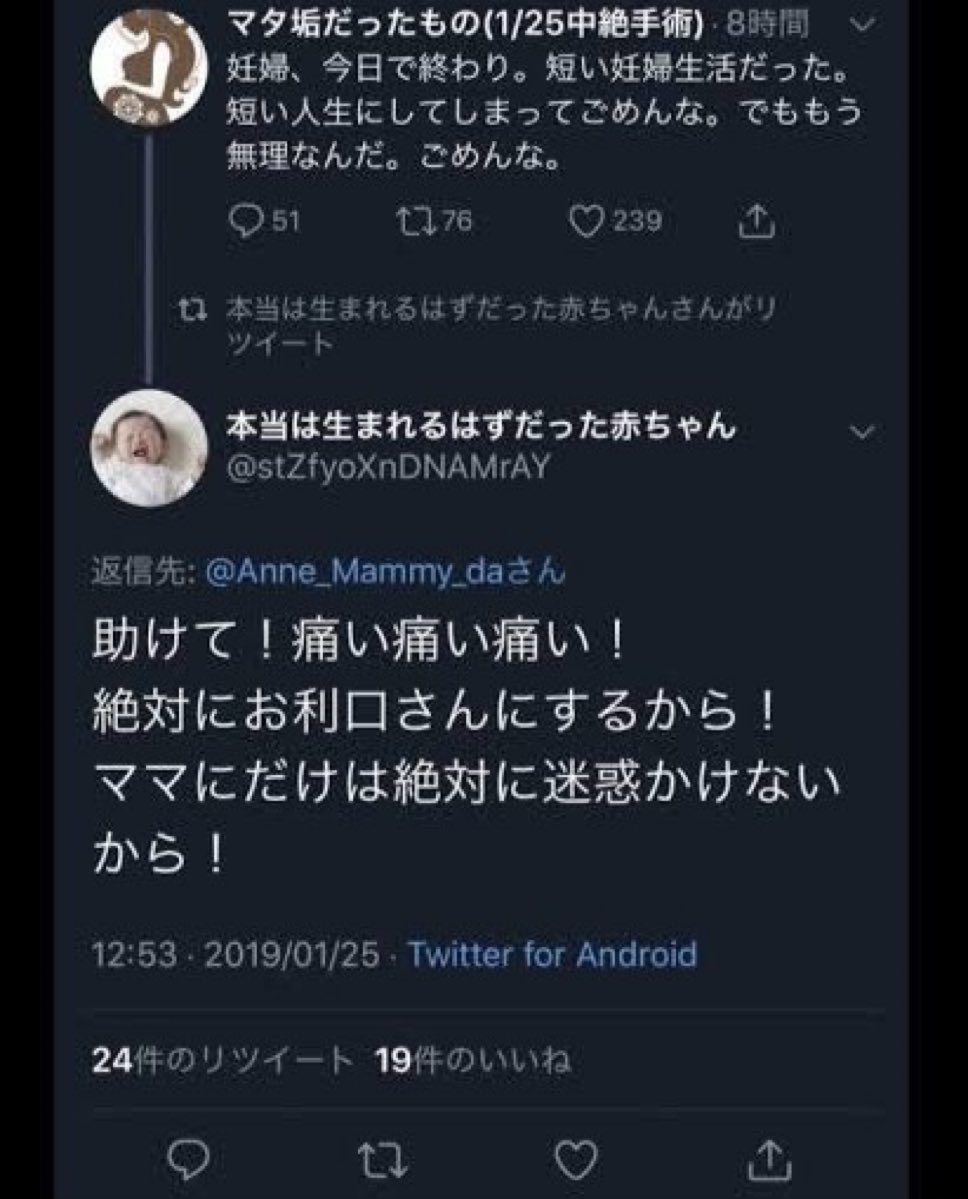 不謹慎ツイート図鑑 tweet media