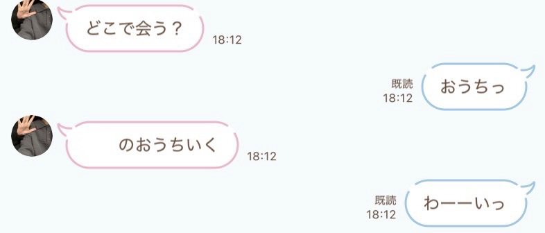 りぜ@5/30大阪LIVE tweet media