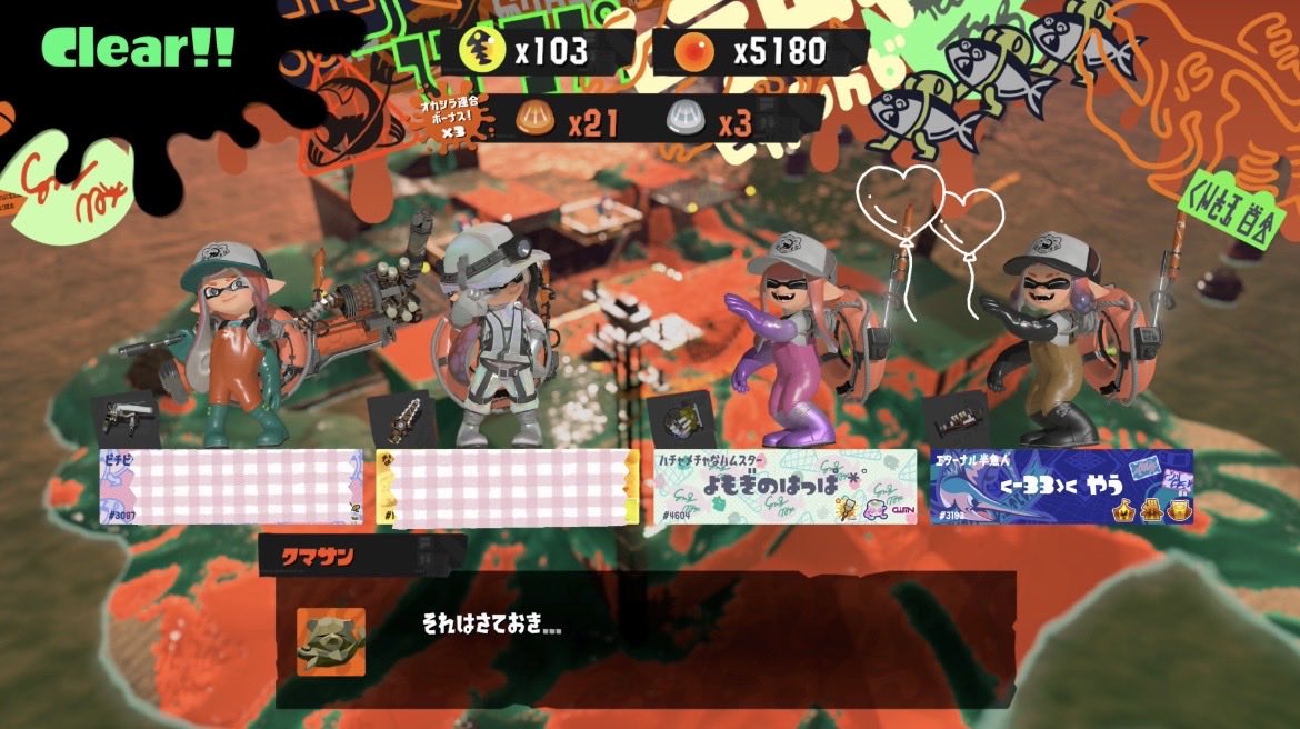 よ も ぎ𓂃𓂂🍃 tweet media