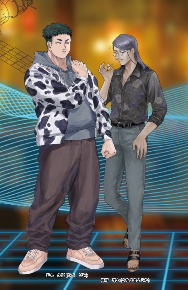 台風の目！探偵組が可愛すぎる～
