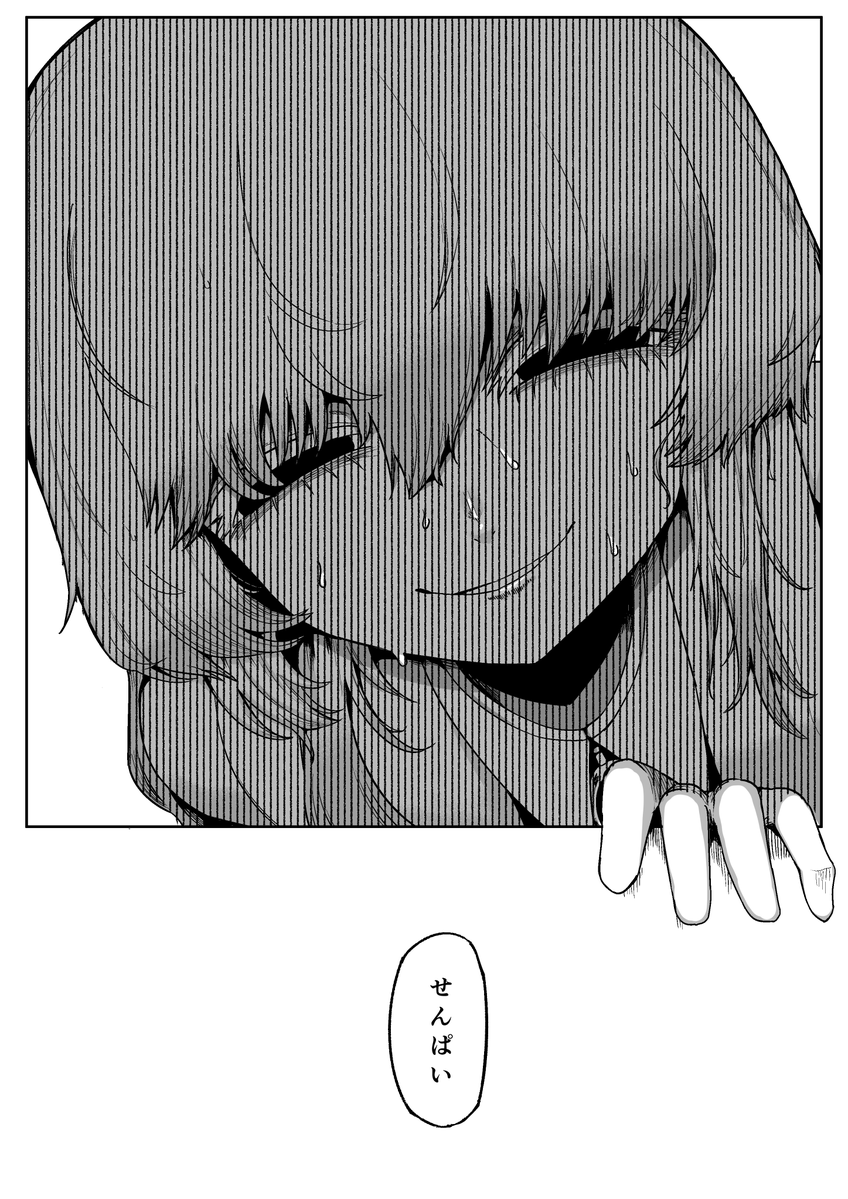 茸谷きの子＠「花子さん、食べないで」連載中 tweet media