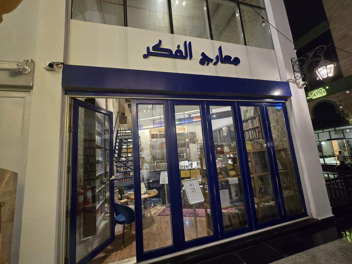 نواف البيِضاني 🌐 tweet media