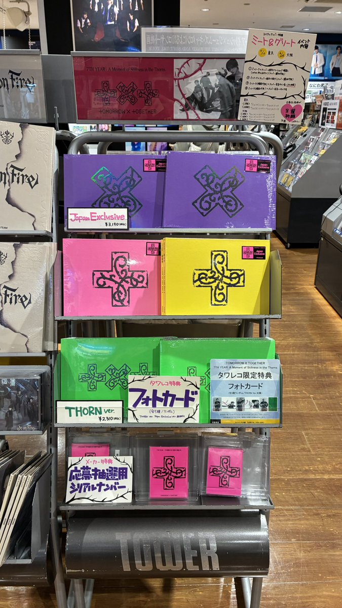 TOMORROW_X_TOGETHER】 ＼7周年おめでとう🥲／ 8th Mini Album 『7TH
