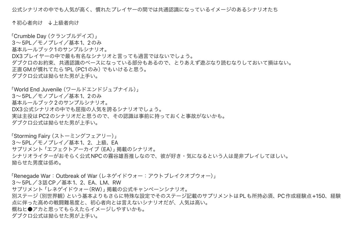 ひづる tweet media