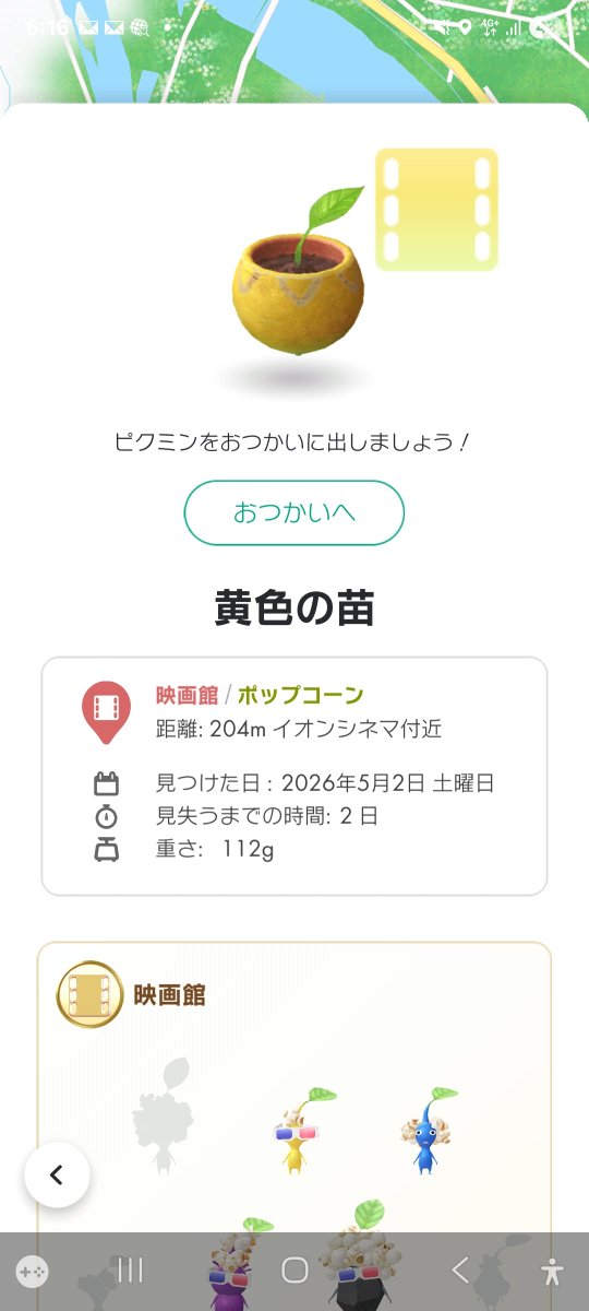 エイジ tweet media