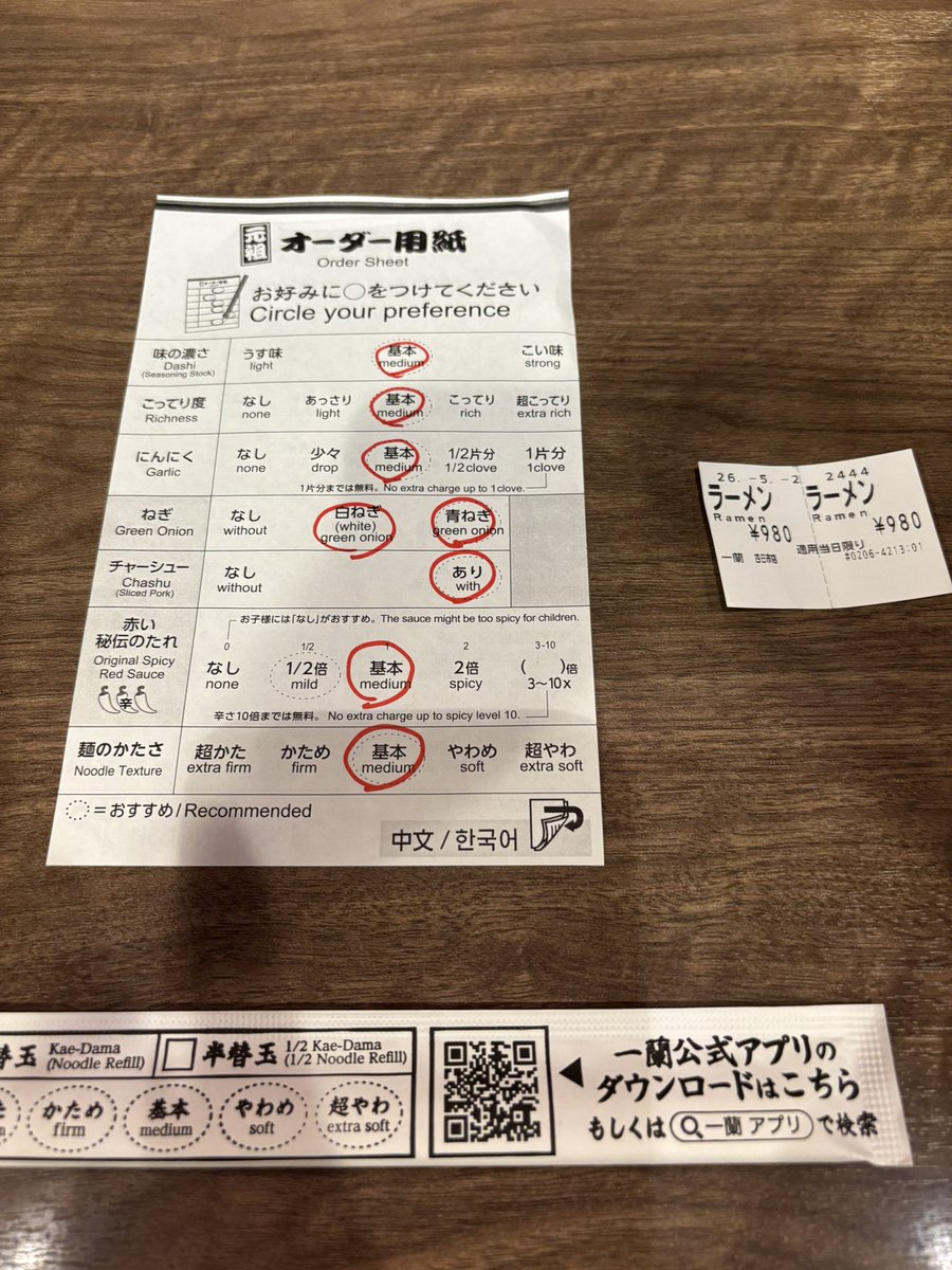 miyuki tweet media