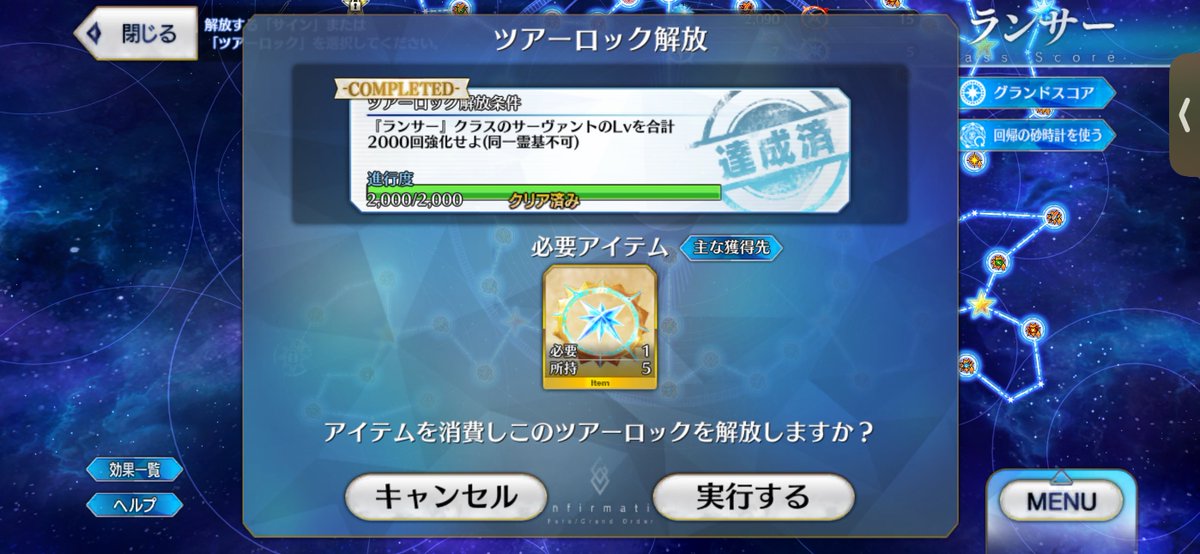 まっつー📕 tweet media