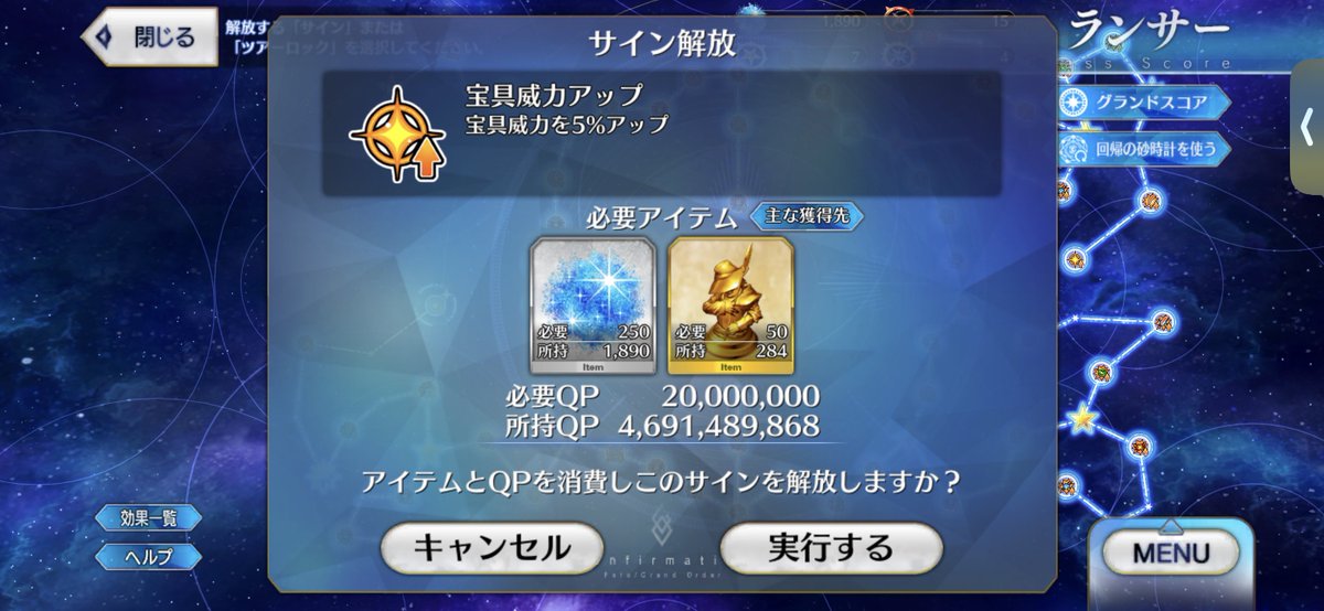 まっつー📕 tweet media