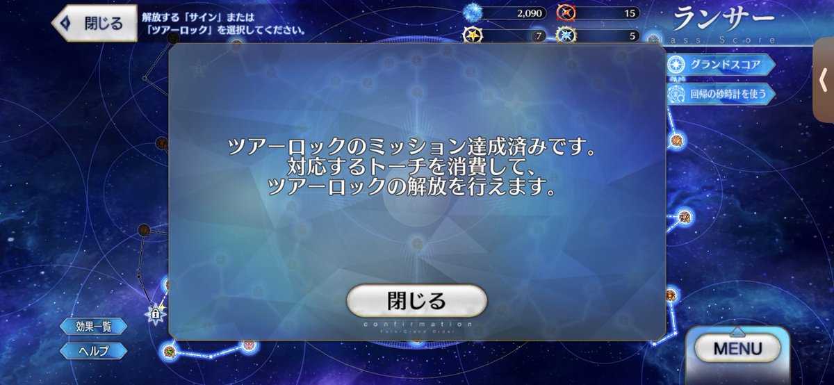 まっつー📕 tweet media