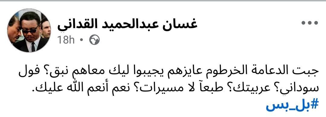 ما دايره درس عصر !