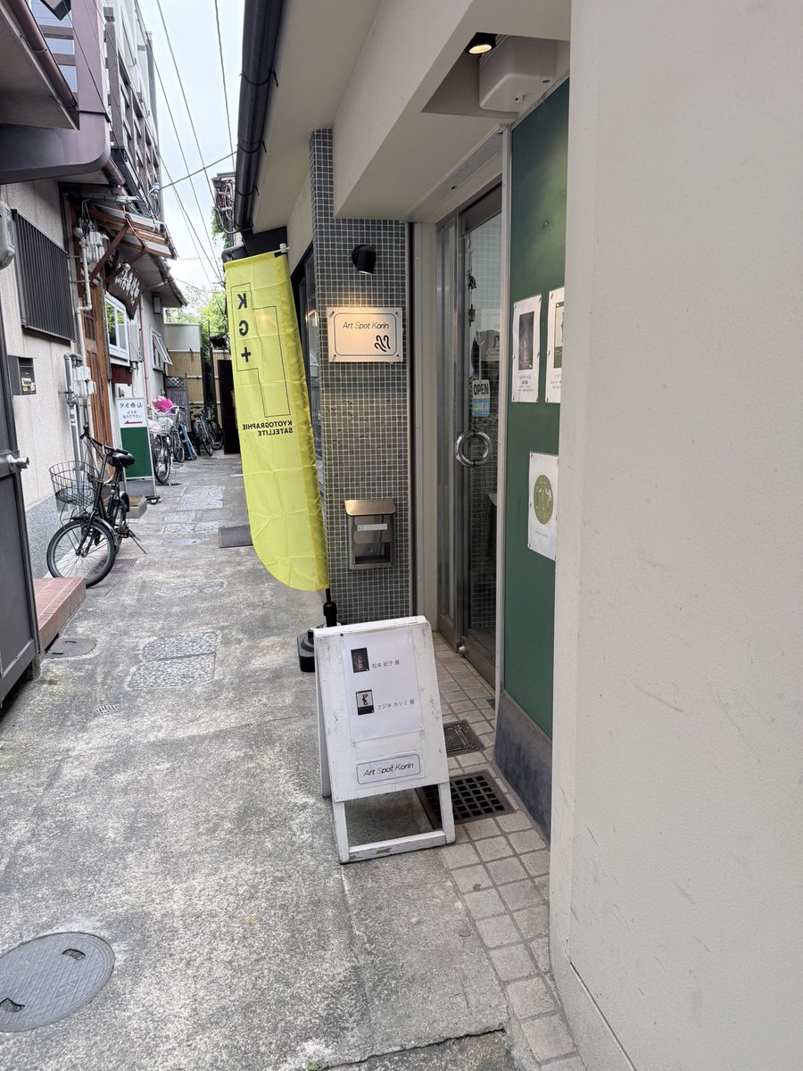 かわちょ tweet media