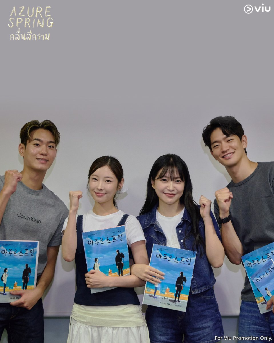 Viu Thailand tweet media