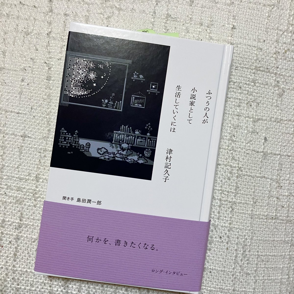 △ tweet media