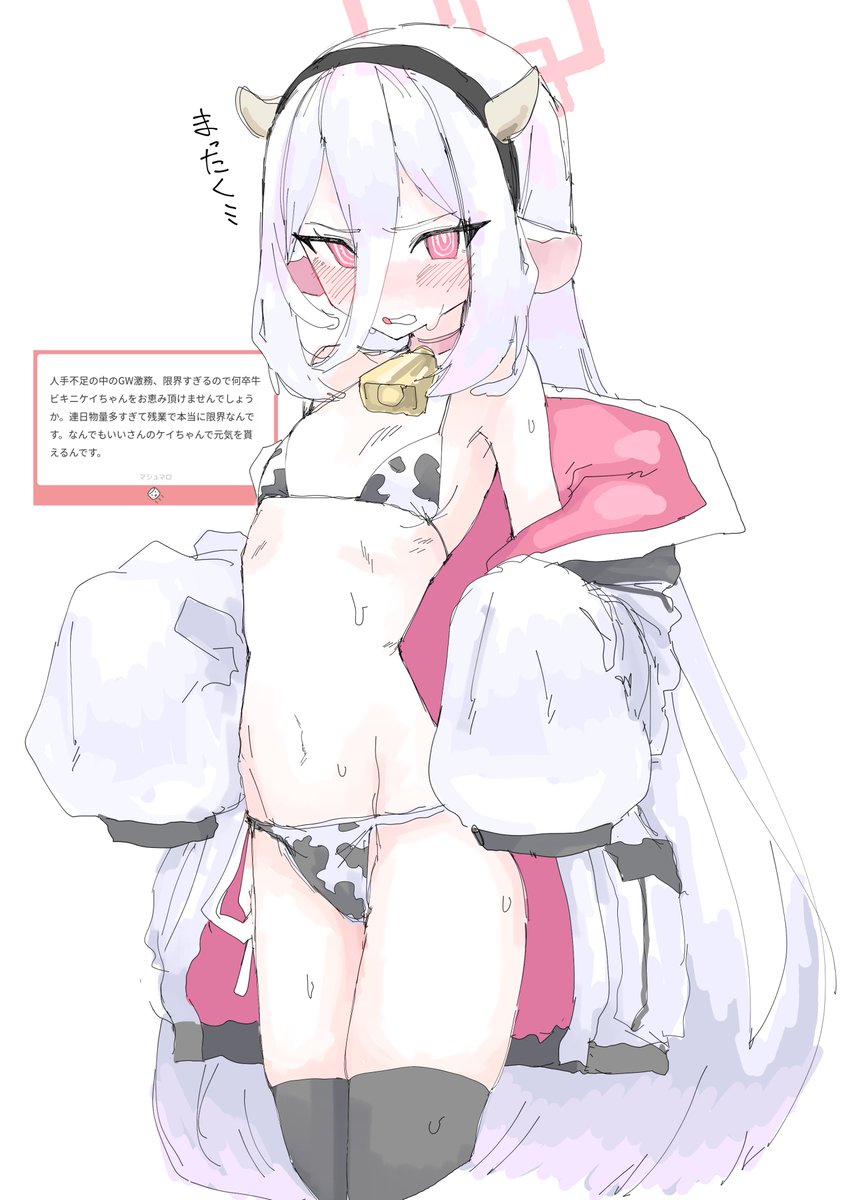 なんでもいい tweet media