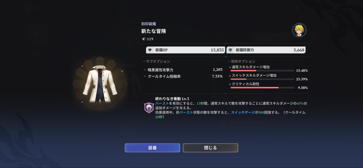ああ tweet media