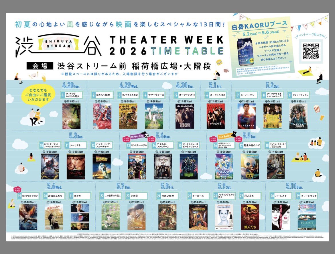 金メッキ📓 tweet media