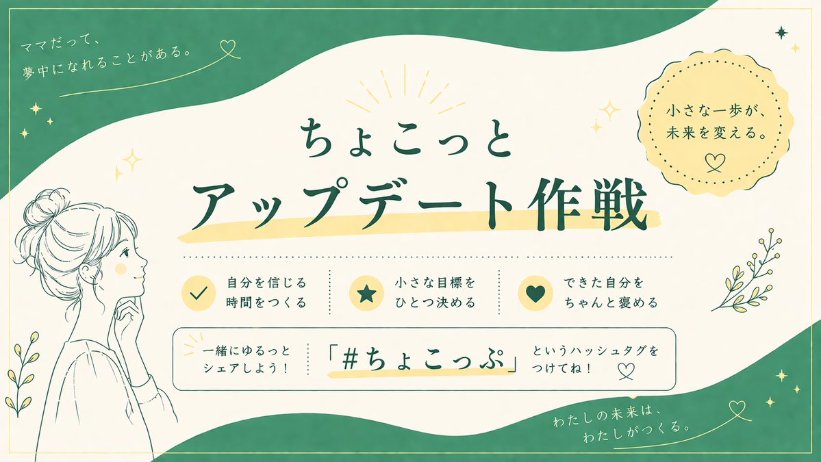 ゆうか￤考動コーチ tweet media