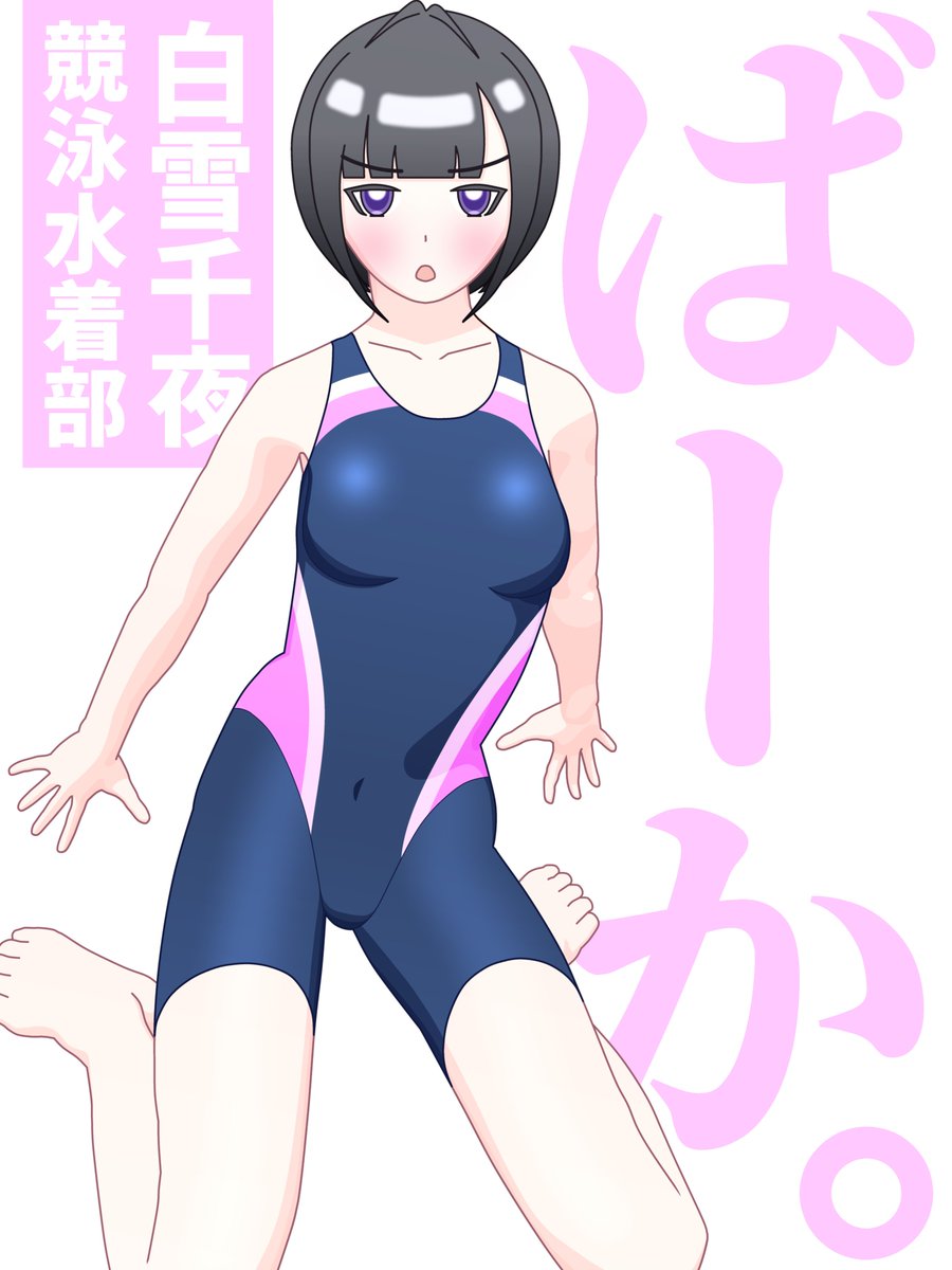 温泉半熟卵＠𝗠𝗕𝗙𝟭𝟳一般参加 tweet media